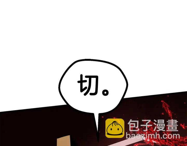 第90话 扩大的缝隙142