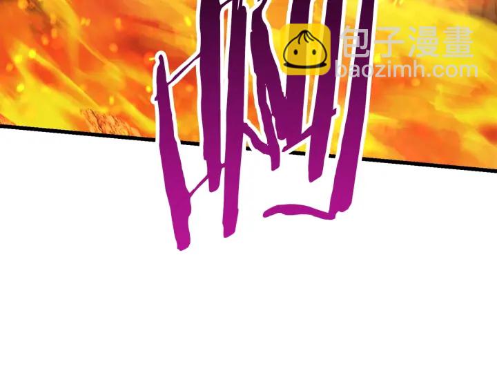 第90话 扩大的缝隙17