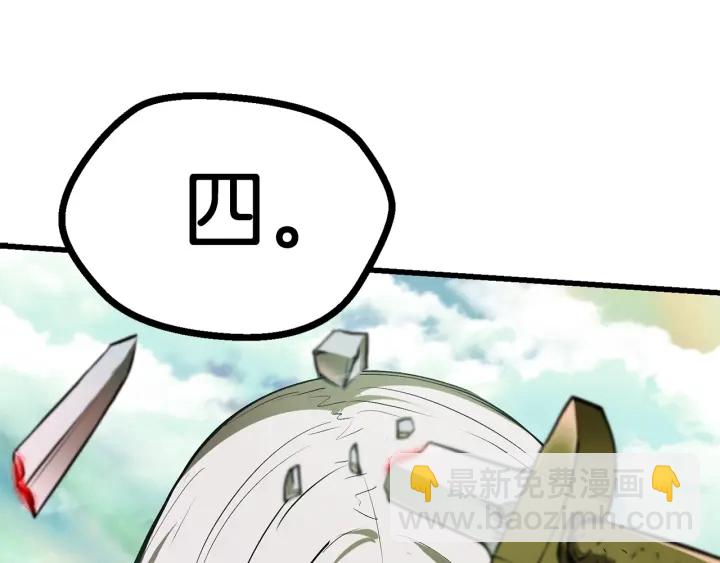第90话 扩大的缝隙183