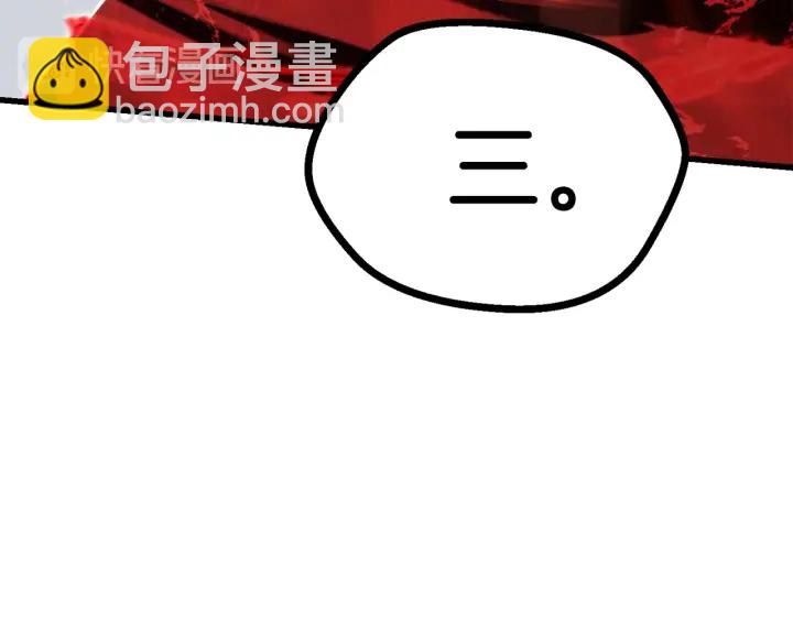 第90话 扩大的缝隙188