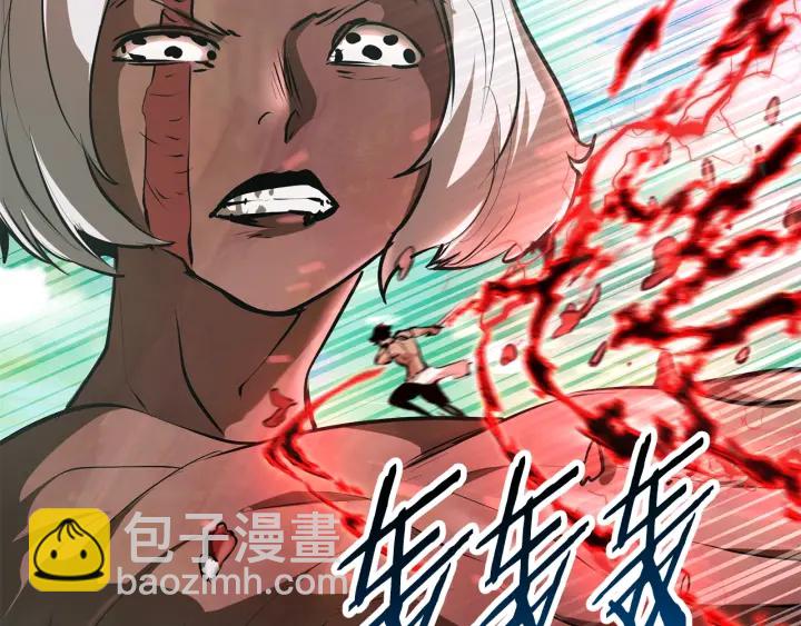 第90话 扩大的缝隙190
