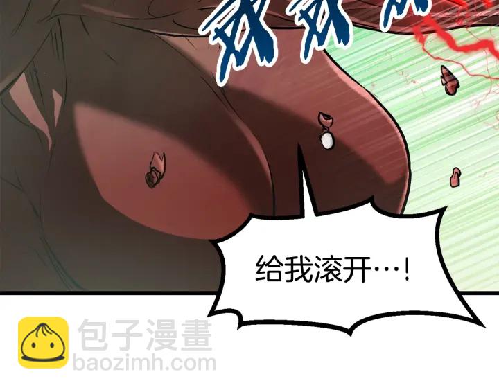 第90话 扩大的缝隙191