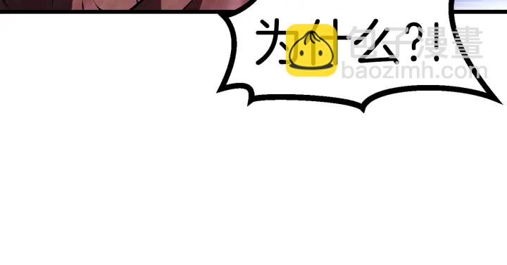 第90话 扩大的缝隙194