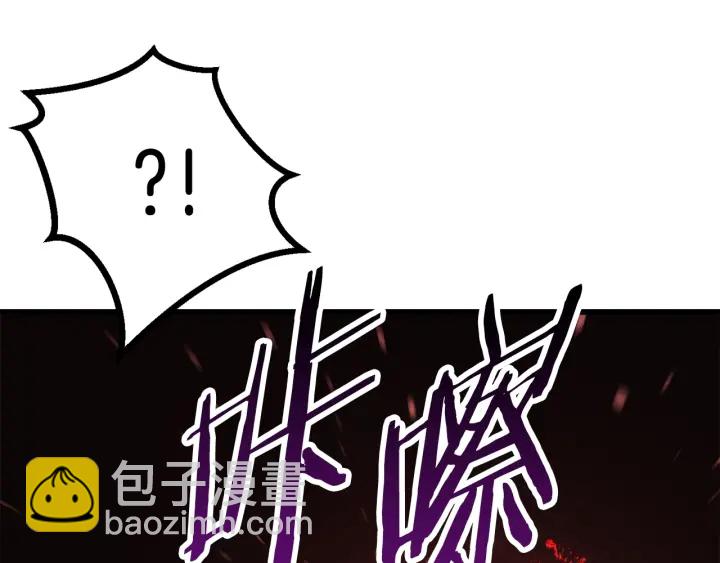 第90话 扩大的缝隙211