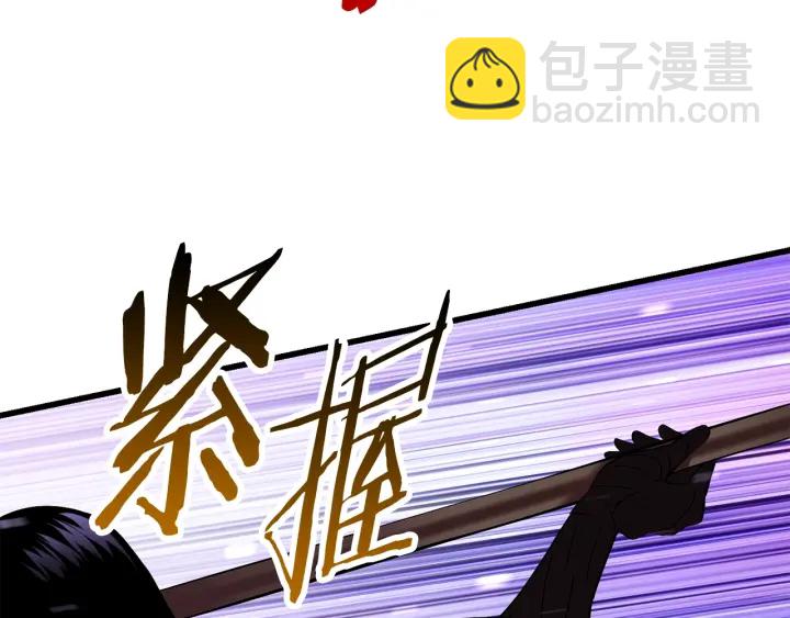 第90话 扩大的缝隙226