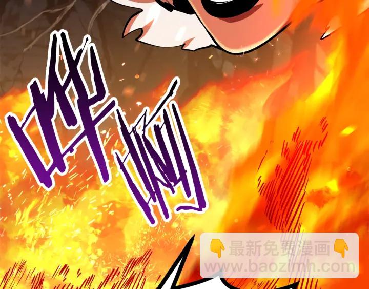 第90话 扩大的缝隙24