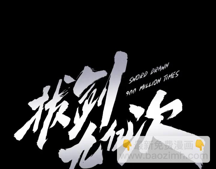 第90话 扩大的缝隙258