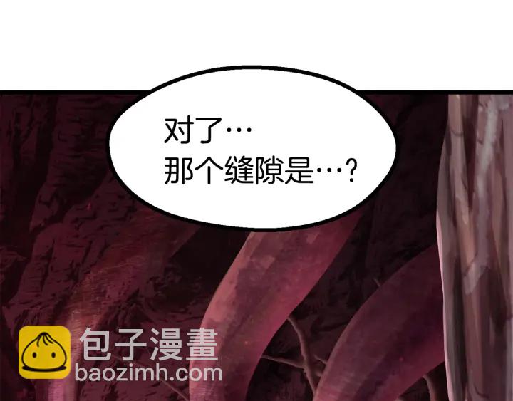 第90话 扩大的缝隙282