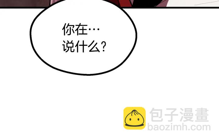 第90话 扩大的缝隙292