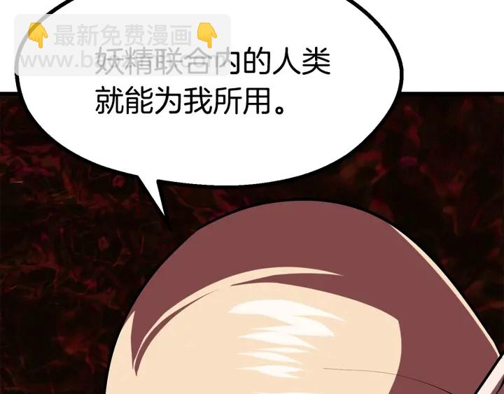 第90话 扩大的缝隙296