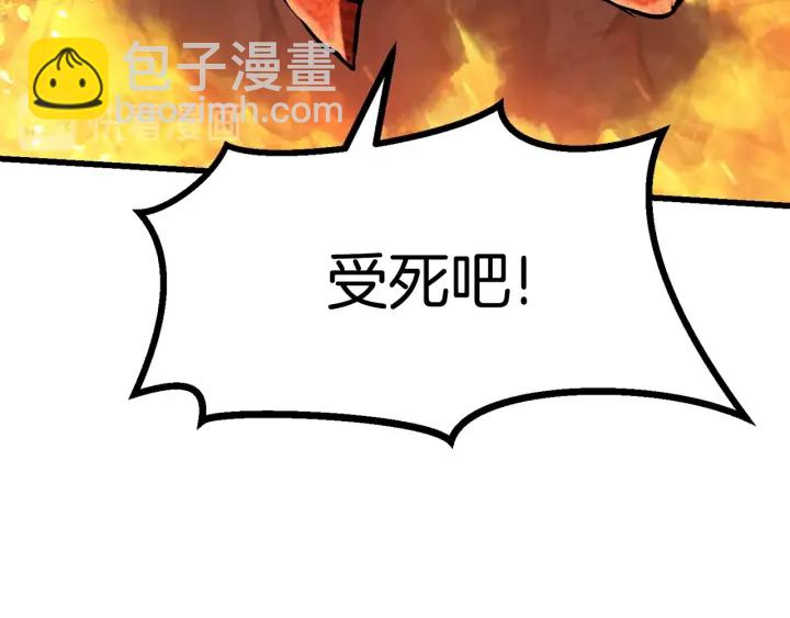 第90话 扩大的缝隙33