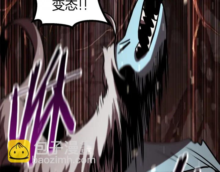 第90话 扩大的缝隙44
