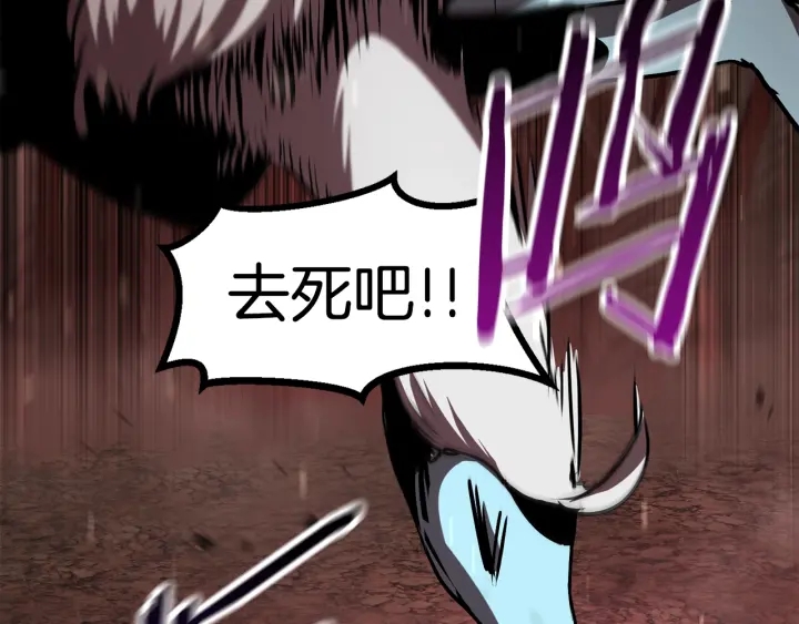 第90话 扩大的缝隙45