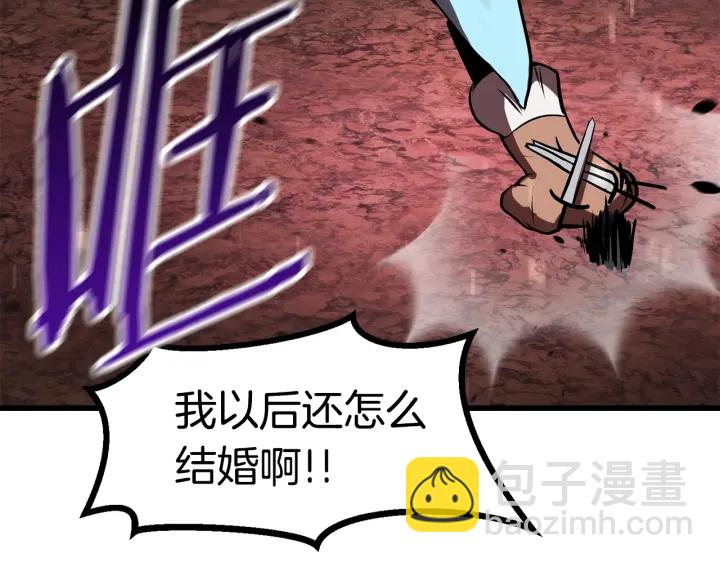 第90话 扩大的缝隙46