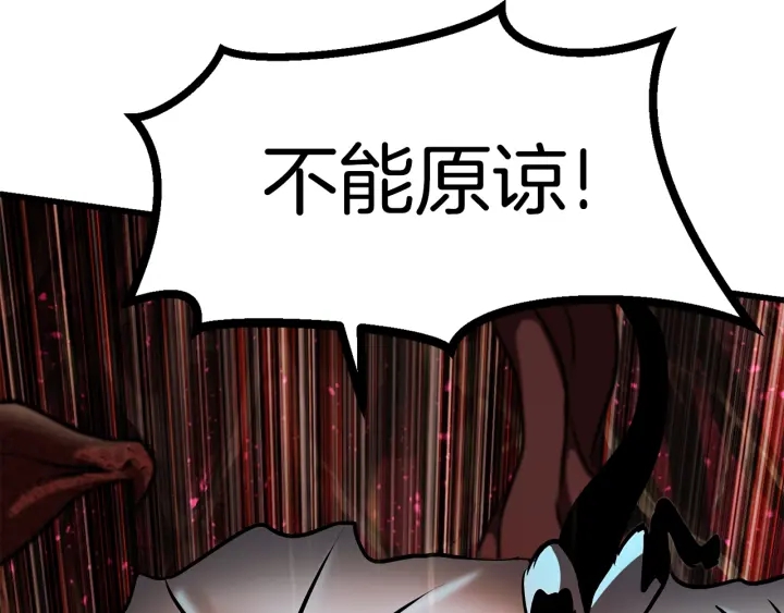 第90话 扩大的缝隙60