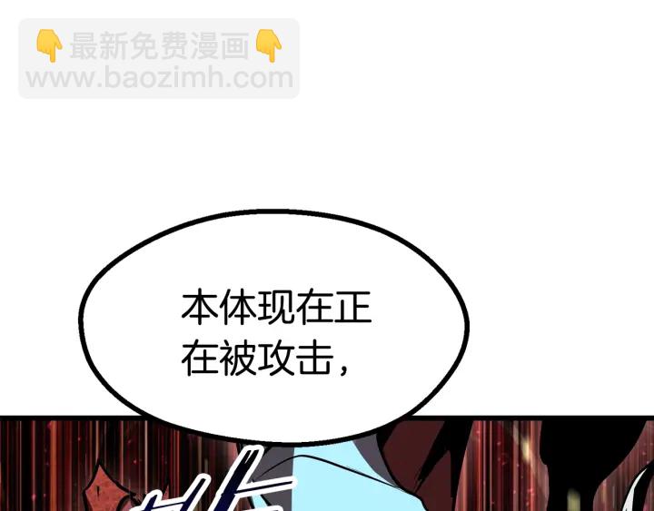 第90话 扩大的缝隙70