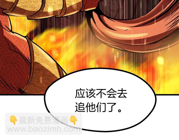 第90话 扩大的缝隙73