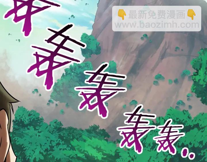 第90话 扩大的缝隙94