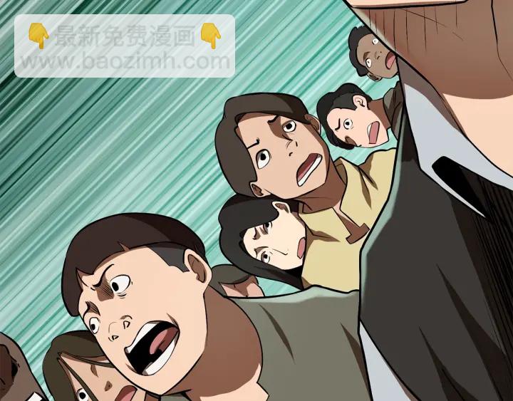 第90话 扩大的缝隙98