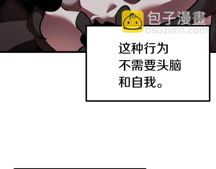 第91话 天使#156842115
