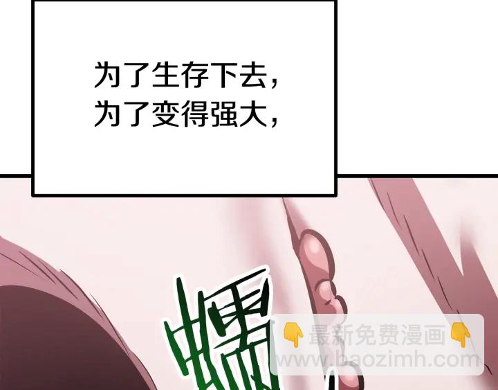 第91话 天使#156842116