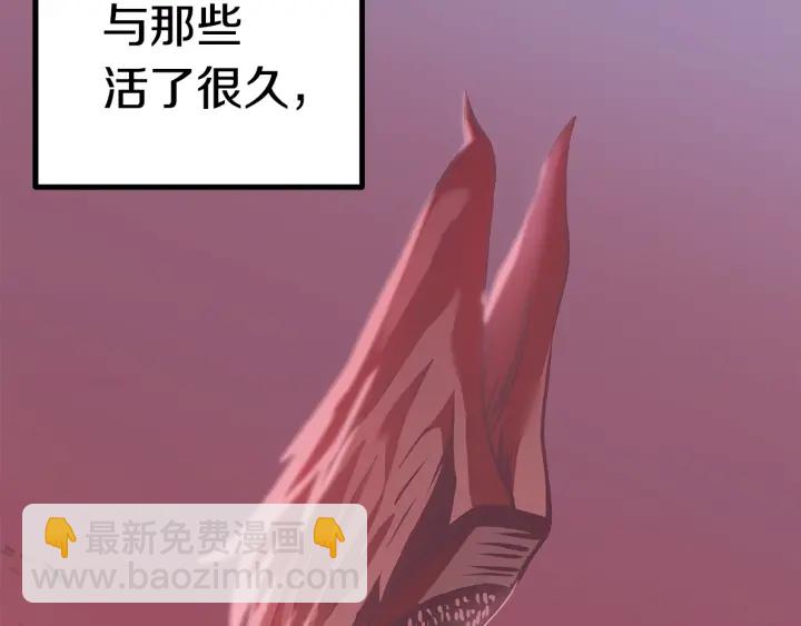 第91话 天使#156842123