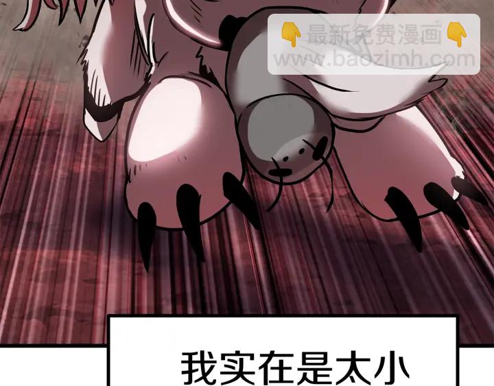 第91话 天使#156842127