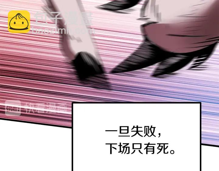 第91话 天使#156842130