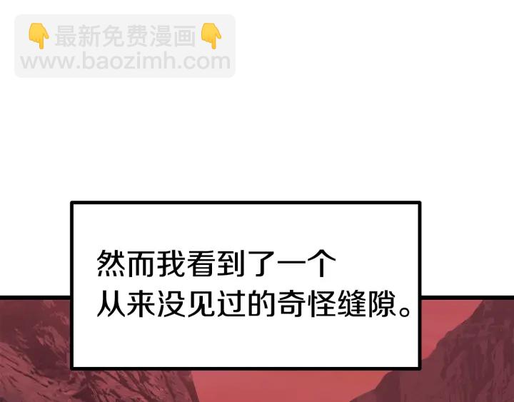 第91话 天使#156842142