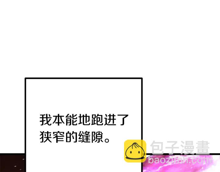 第91话 天使#156842150