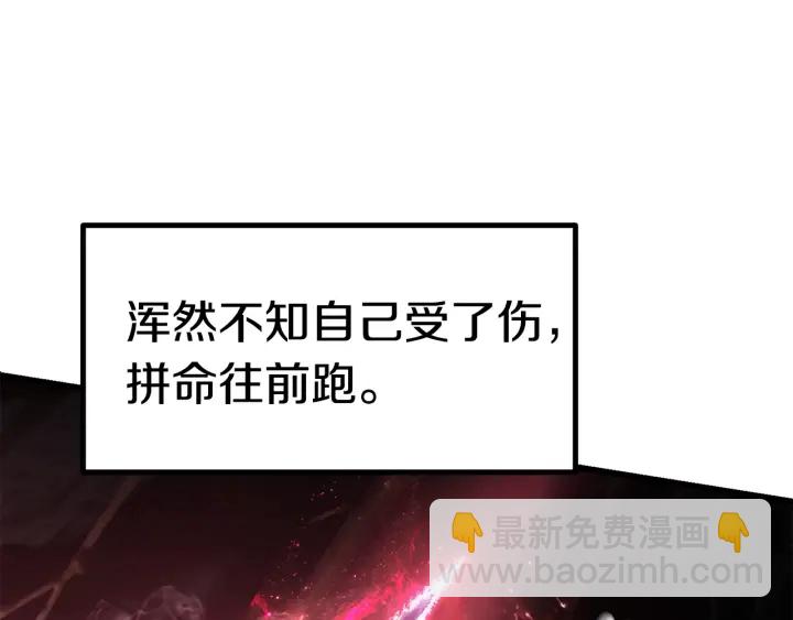 第91话 天使#156842154
