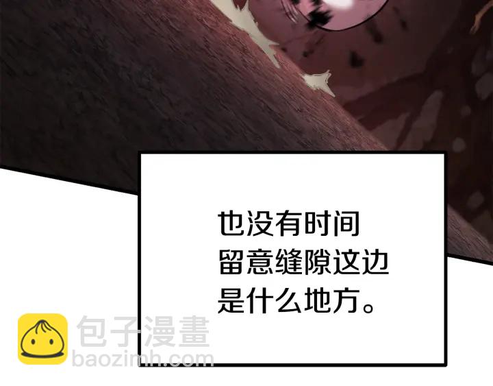 第91话 天使#156842160