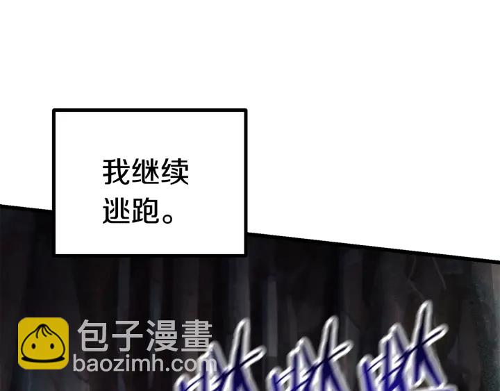 第91话 天使#156842162