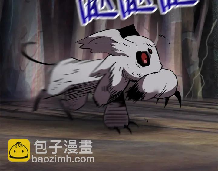 第91话 天使#156842163
