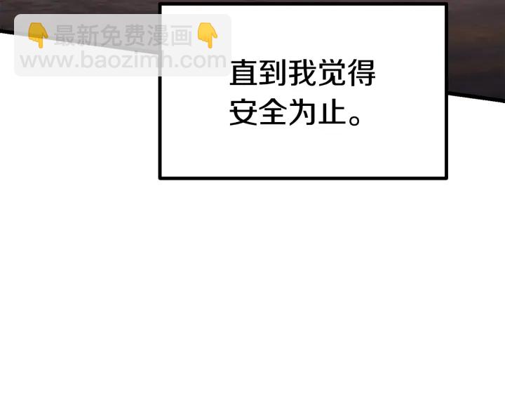 第91话 天使#156842164