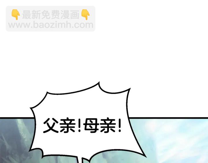 第91话 天使#156842172