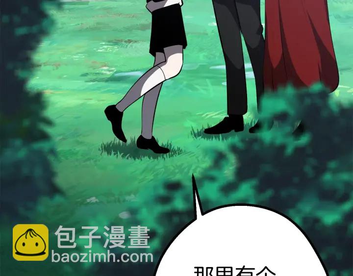 第91话 天使#156842174