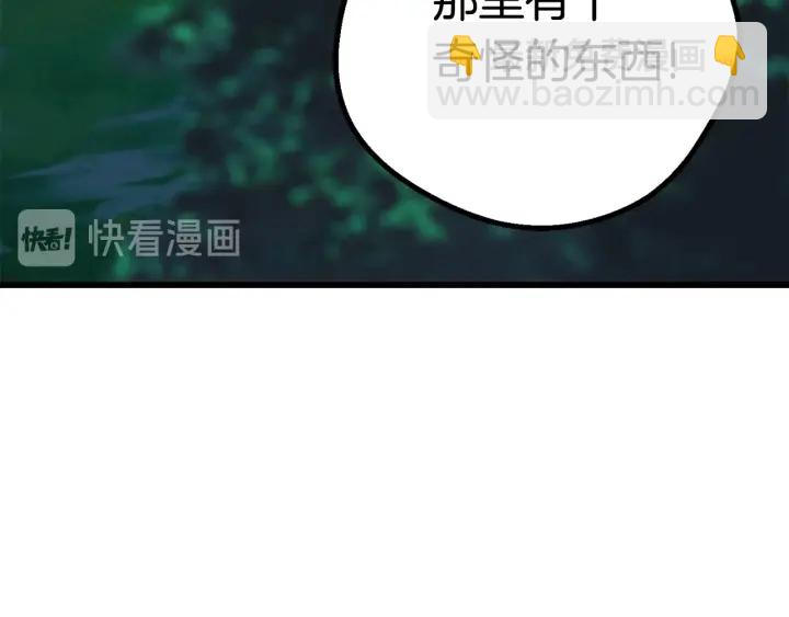 第91话 天使#156842175