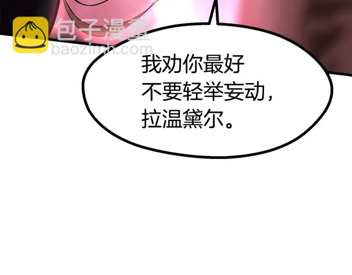 第91话 天使#15684218