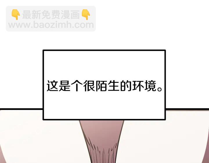 第91话 天使#156842180