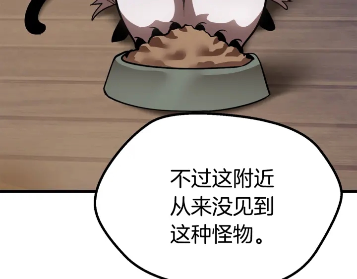 第91话 天使#156842188
