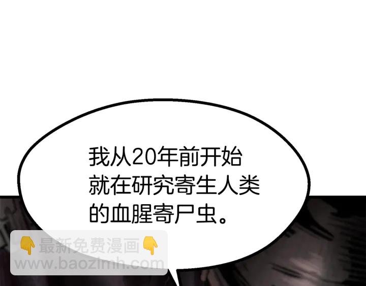 第91话 天使#15684219