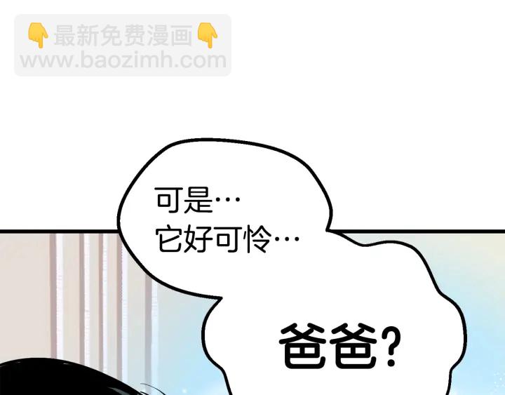 第91话 天使#156842193