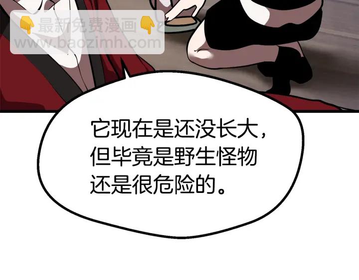 第91话 天使#156842195