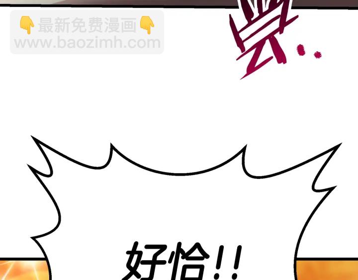 第91话 天使#156842203