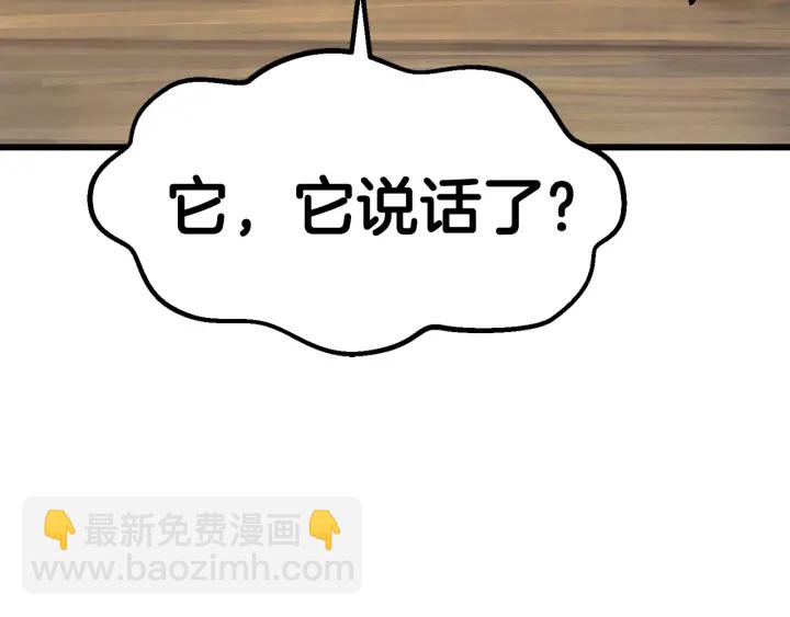 第91话 天使#156842213