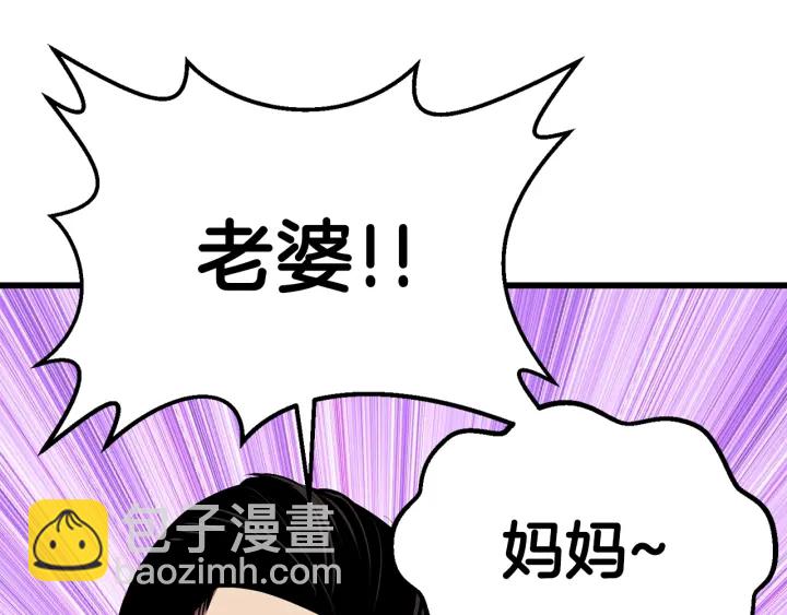 第91话 天使#156842215