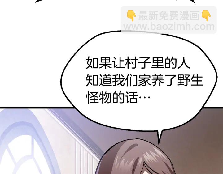 第91话 天使#156842218
