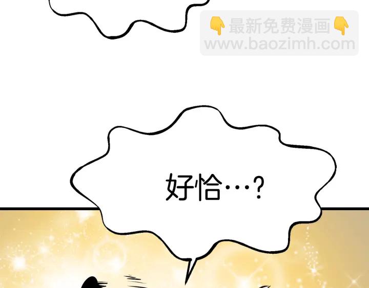 第91话 天使#156842220