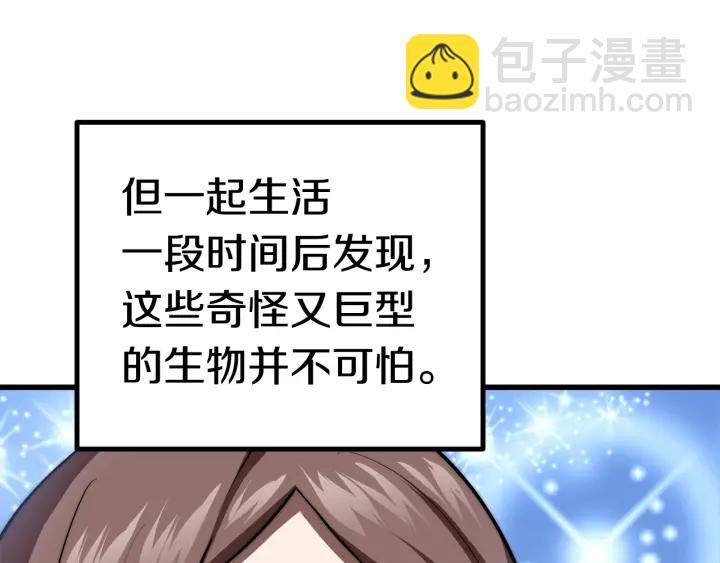 第91话 天使#156842224
